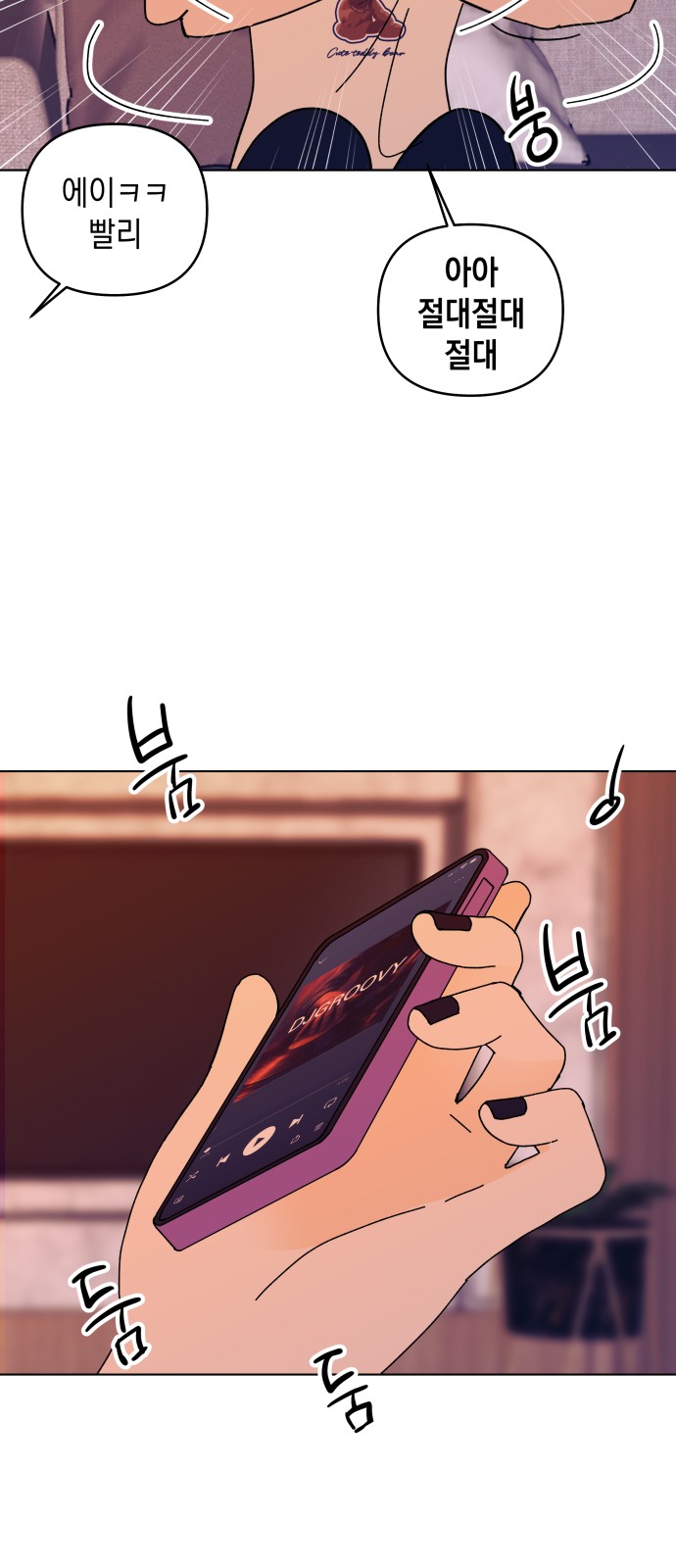 47 페이지