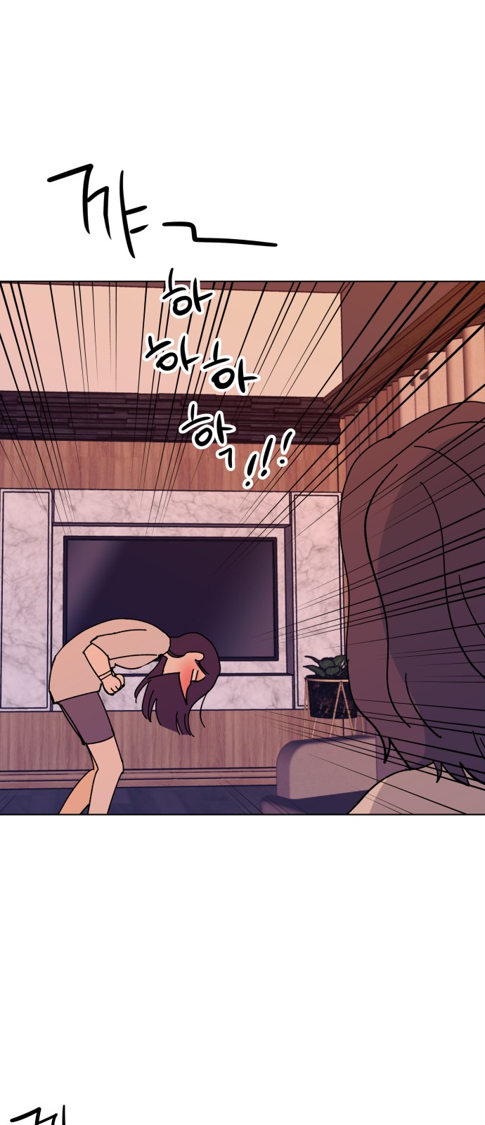 53 페이지
