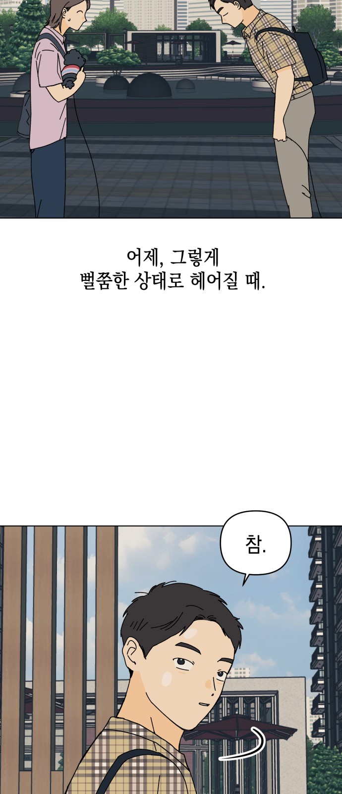 11 페이지