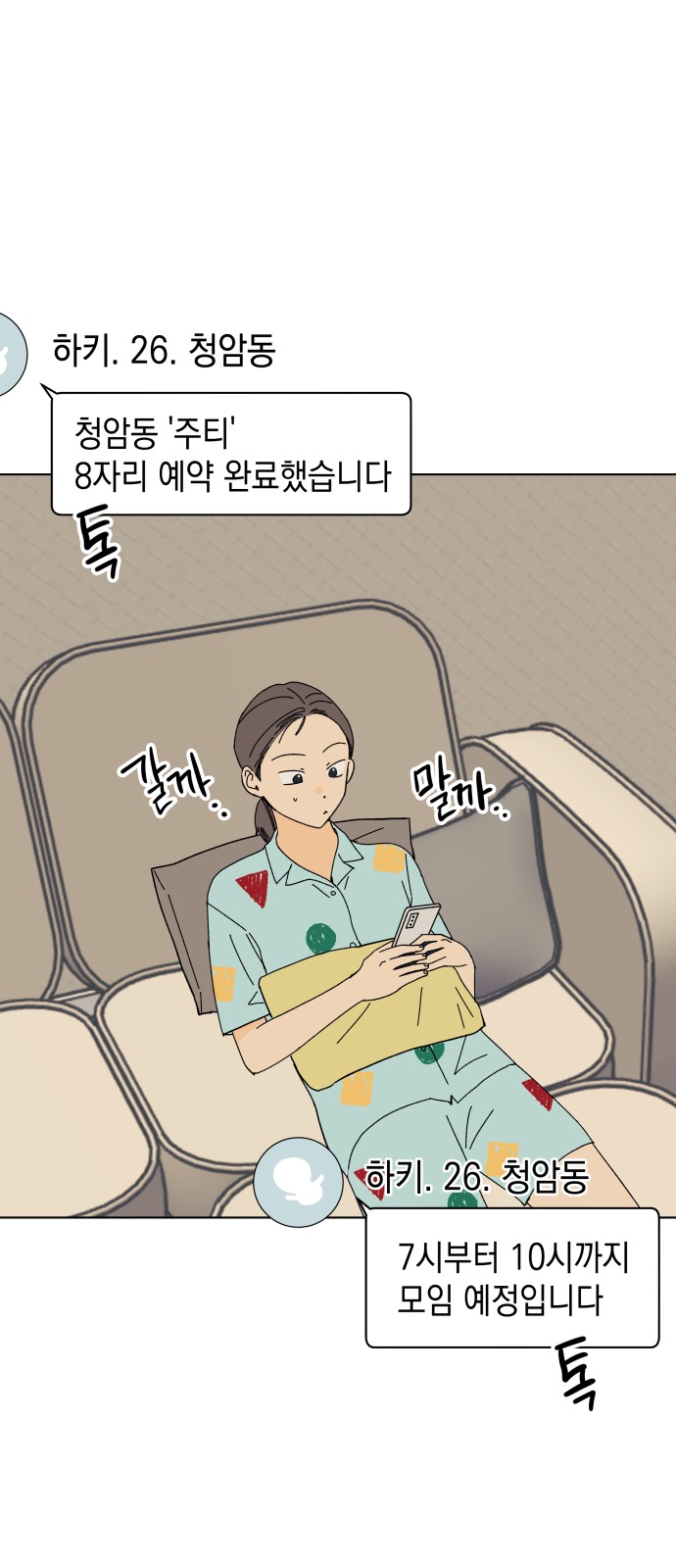 18 페이지