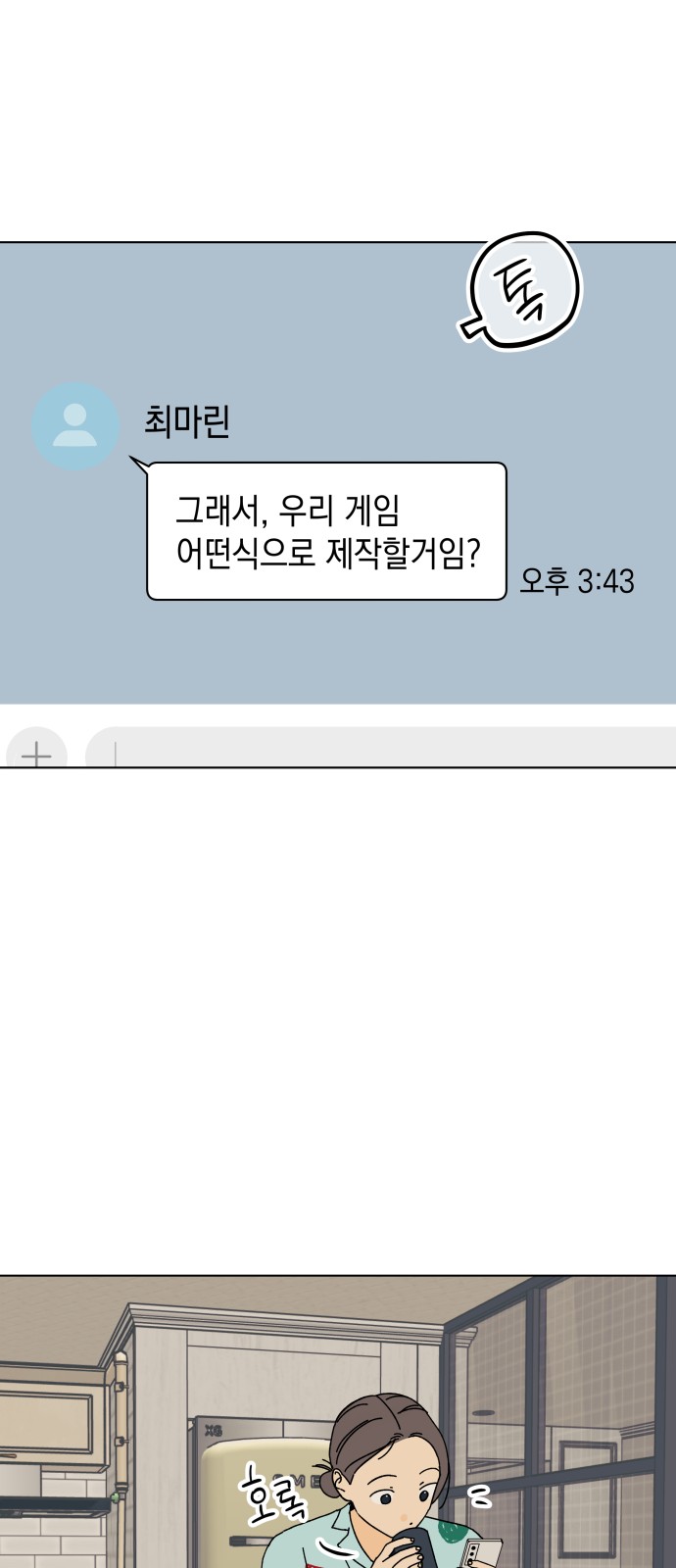 2 페이지