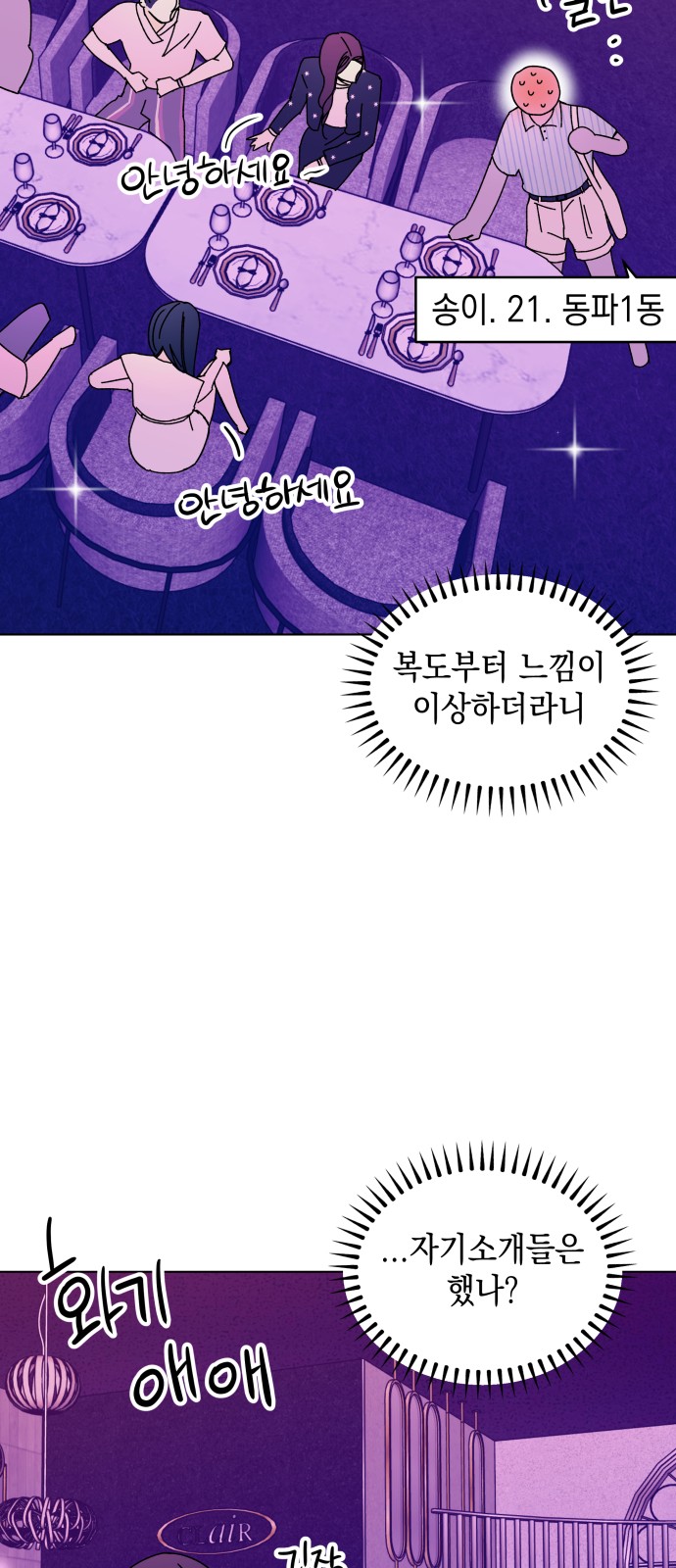 26 페이지