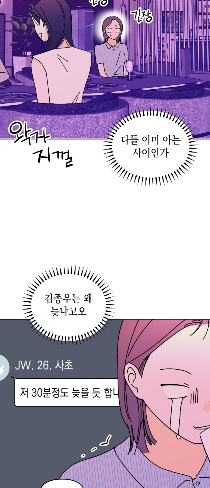 27 페이지