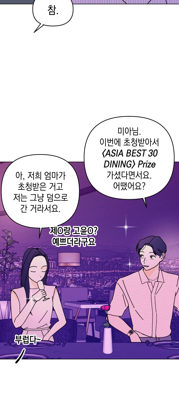 28 페이지