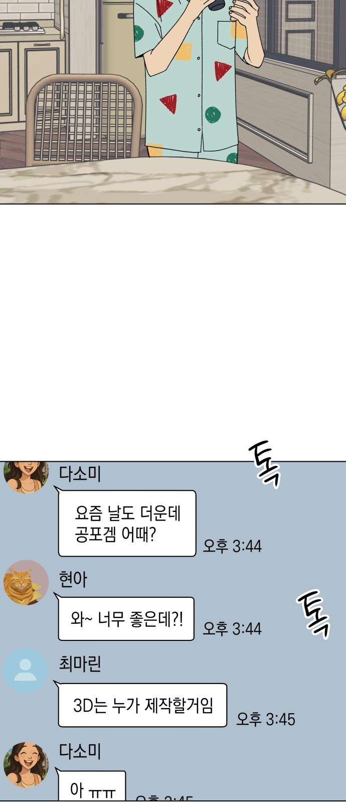 3 페이지