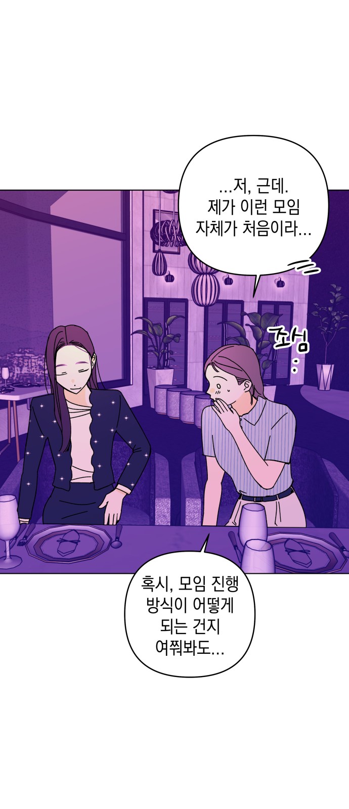 33 페이지