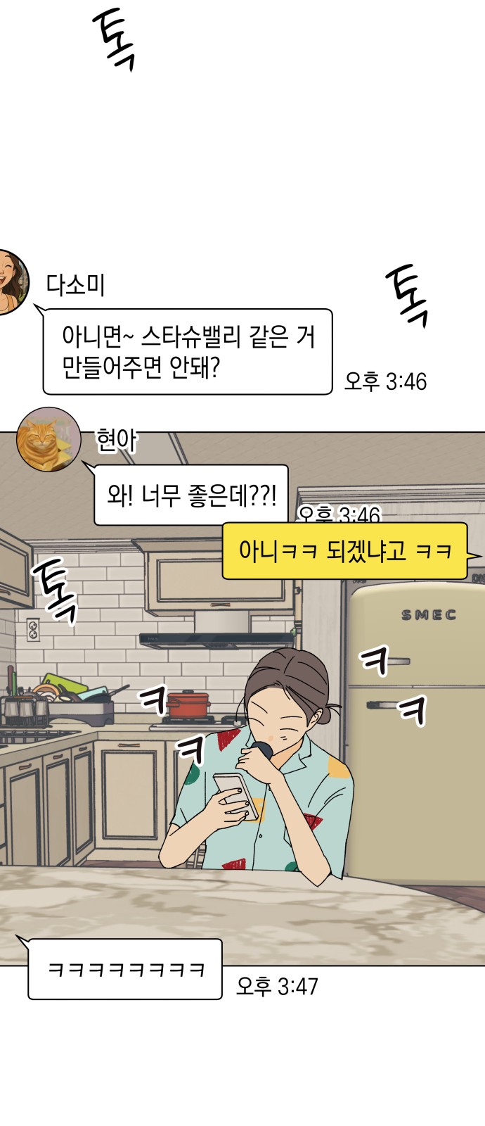 4 페이지