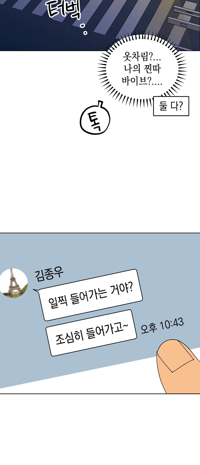 49 페이지