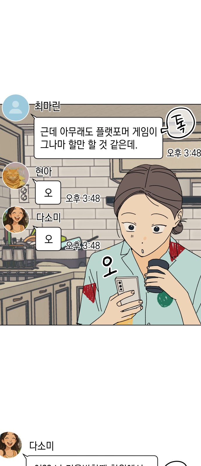 5 페이지