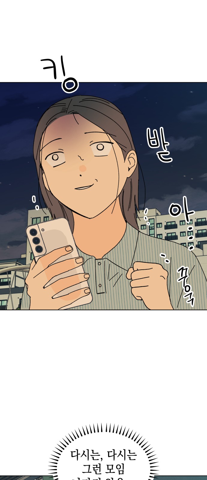 50 페이지