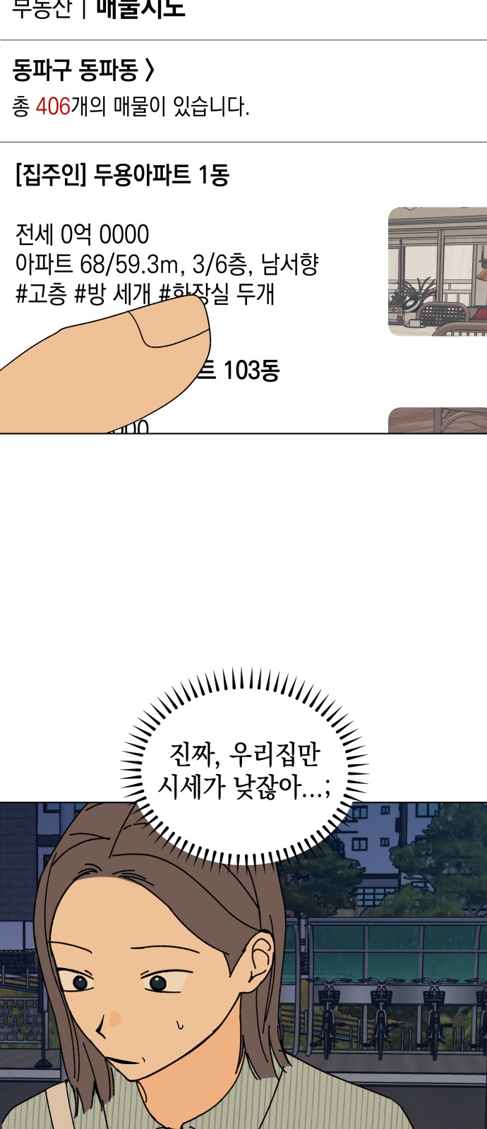 55 페이지