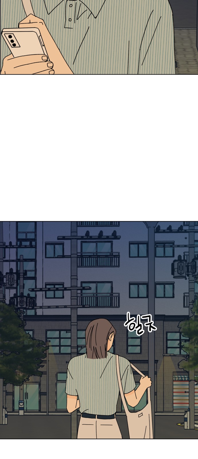 56 페이지