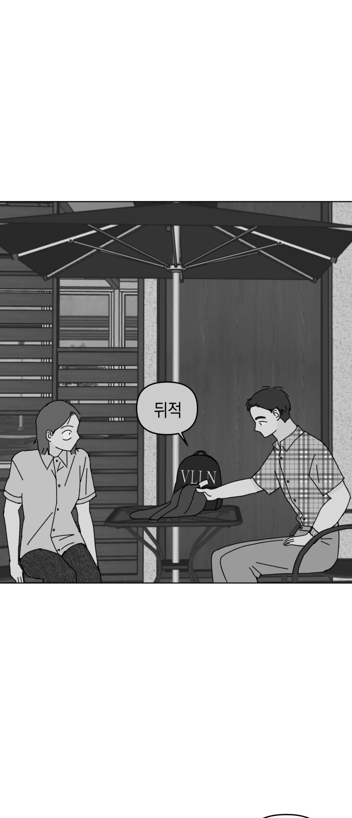 57 페이지