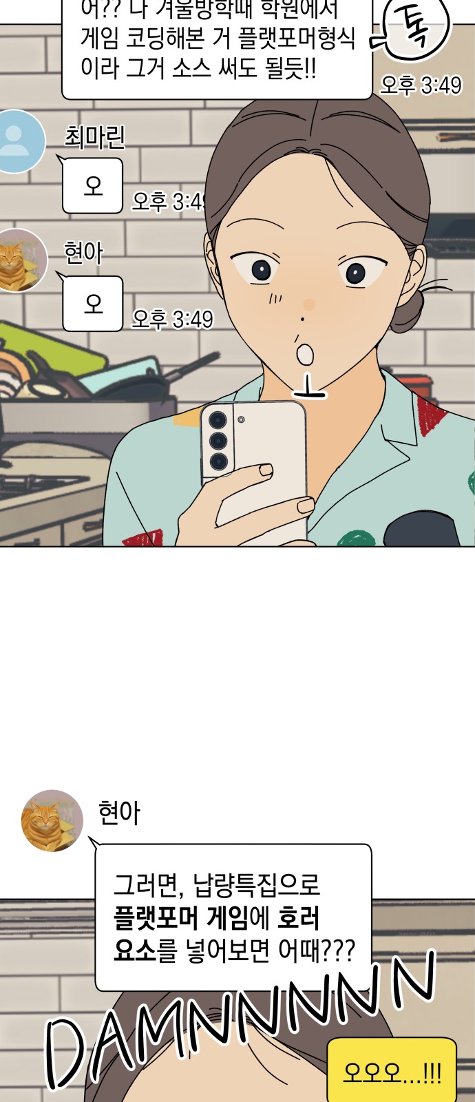 6 페이지