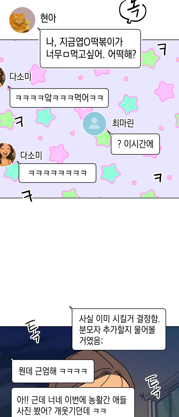 61 페이지