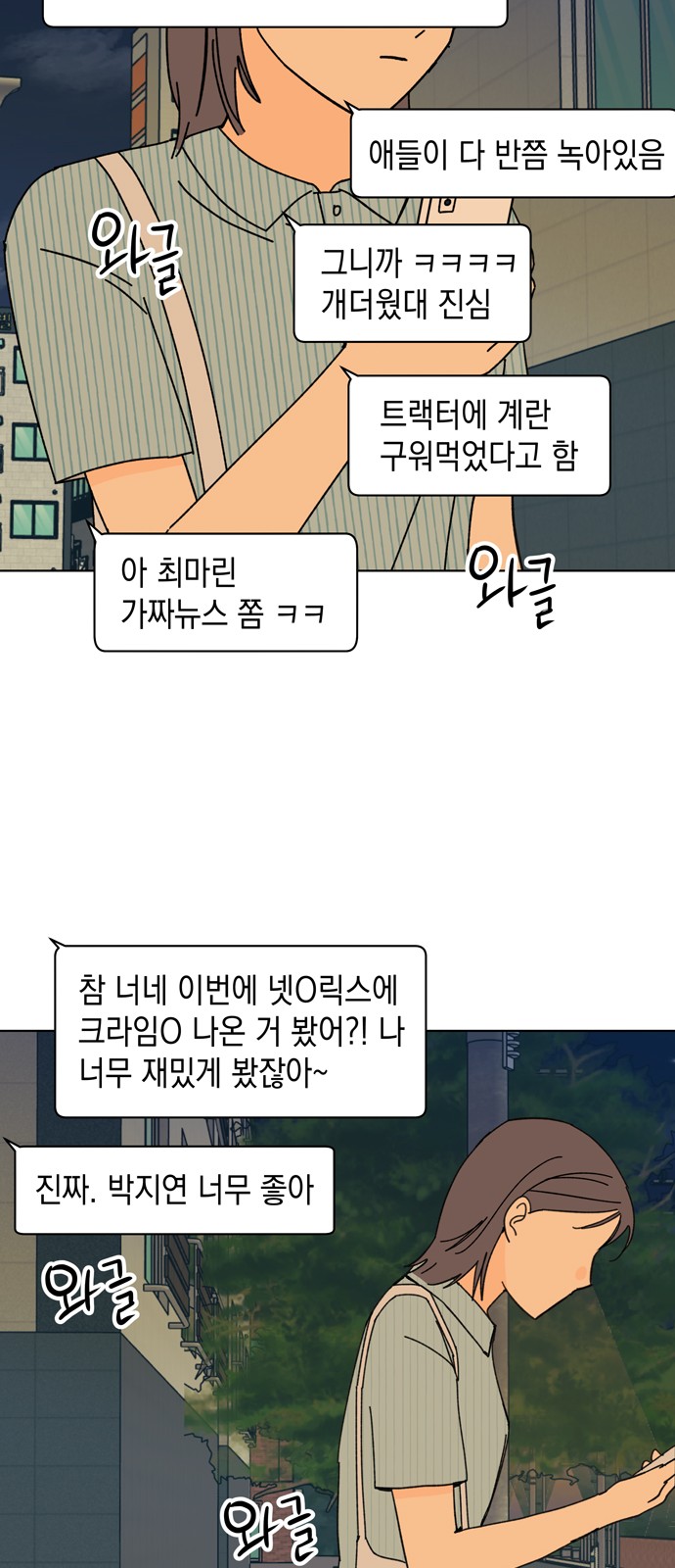 62 페이지