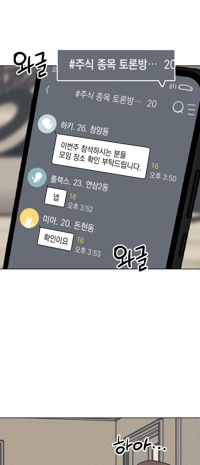9 페이지