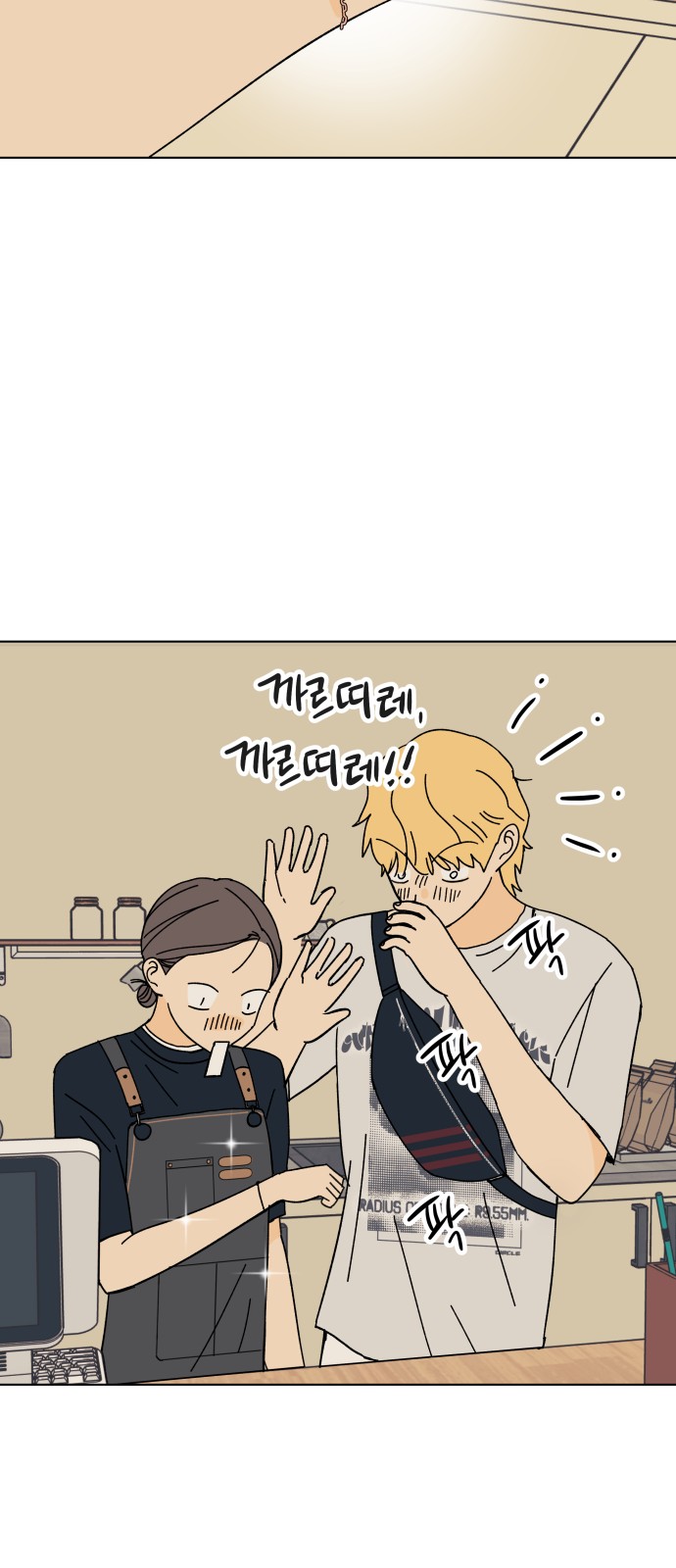 25 페이지