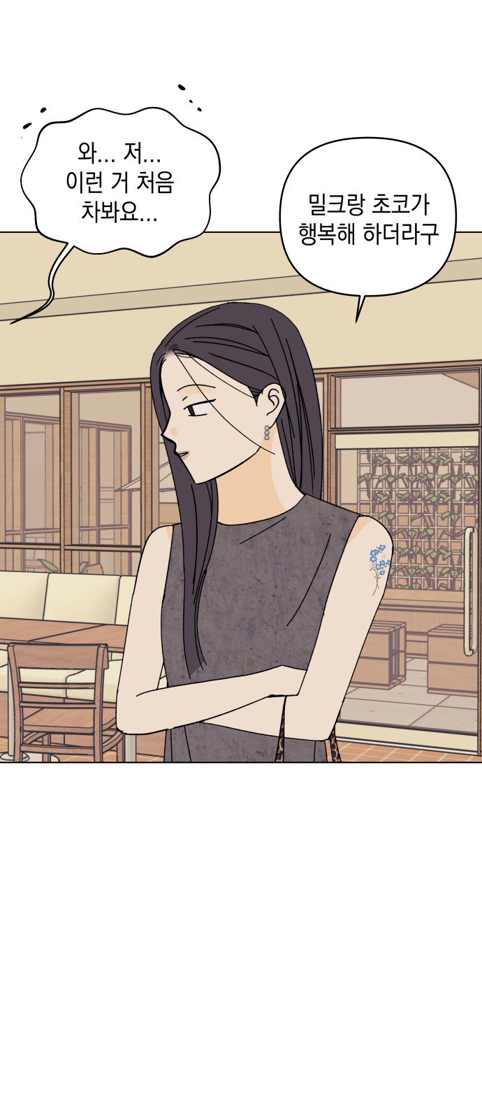26 페이지