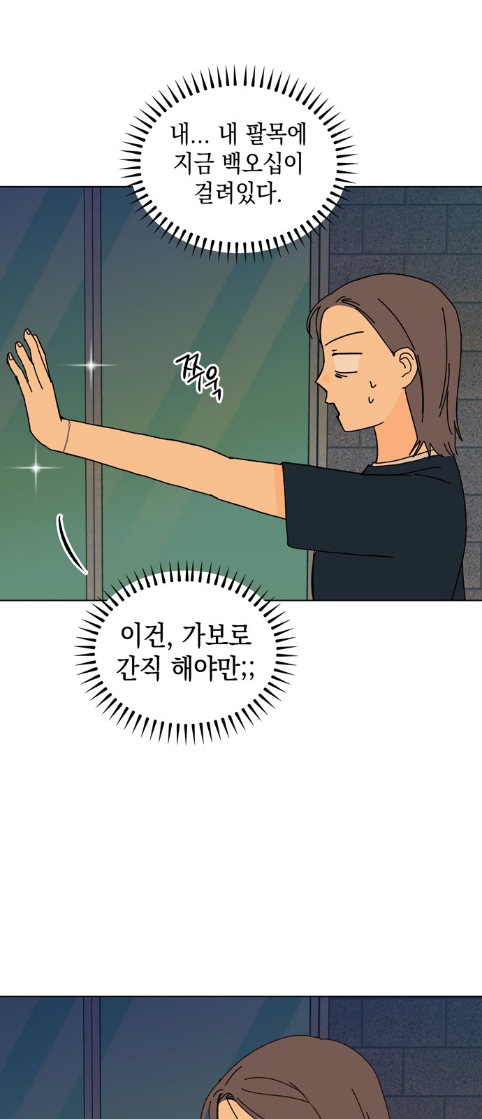 39 페이지