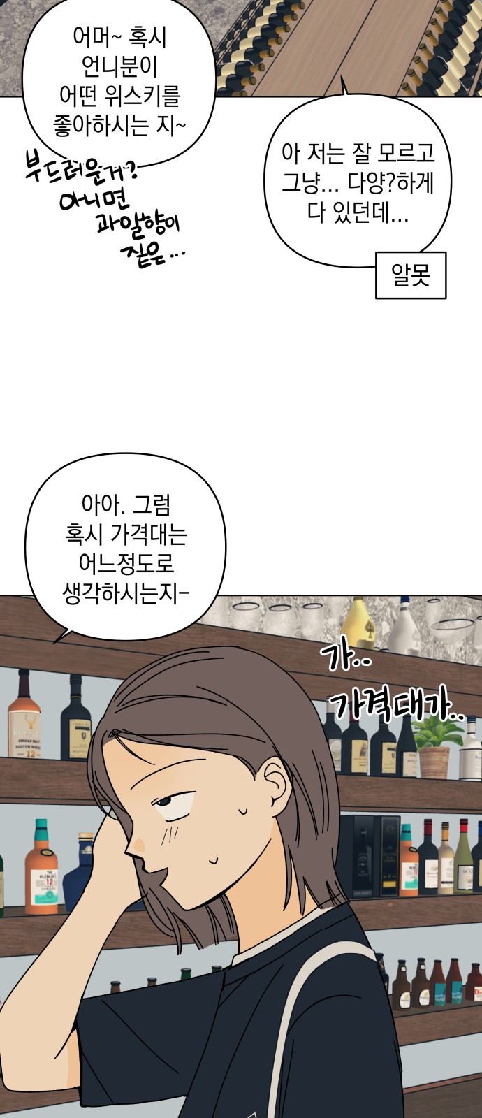 53 페이지
