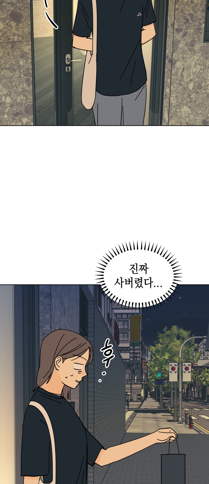 57 페이지