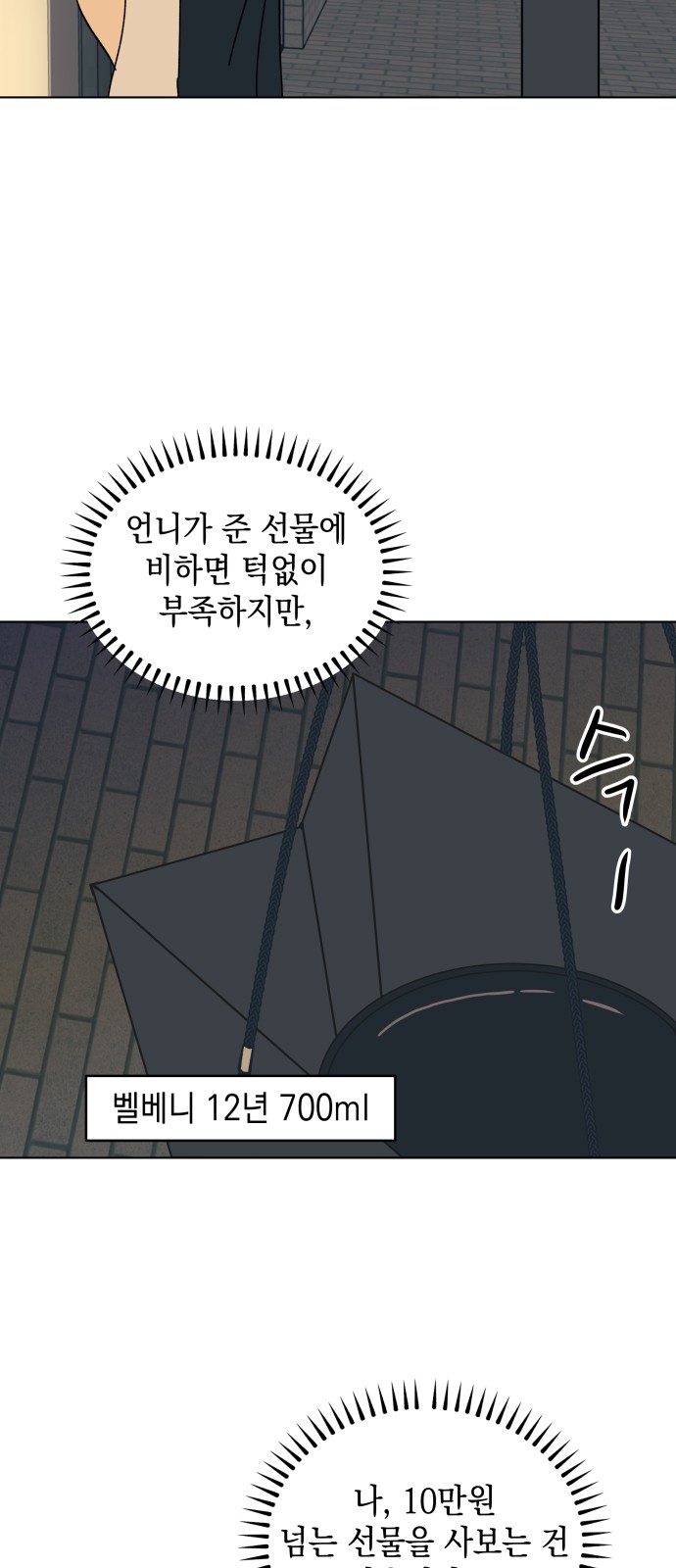 58 페이지