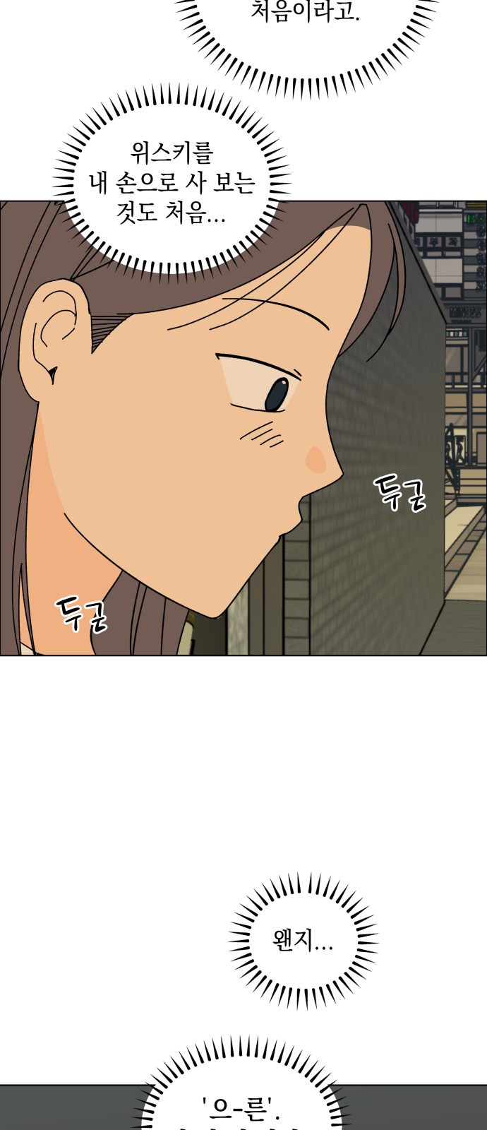 59 페이지