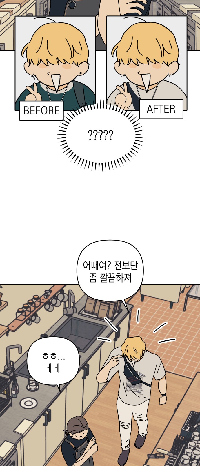 6 페이지