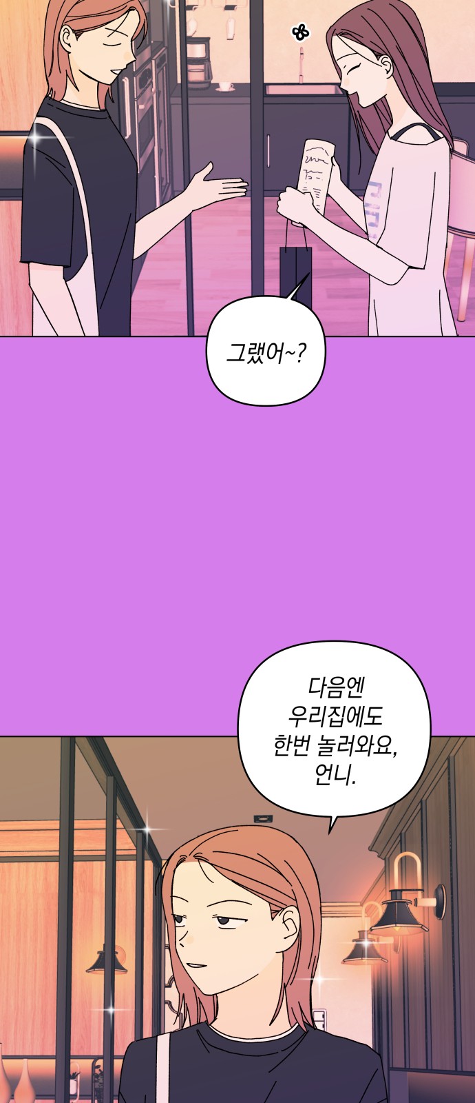 63 페이지