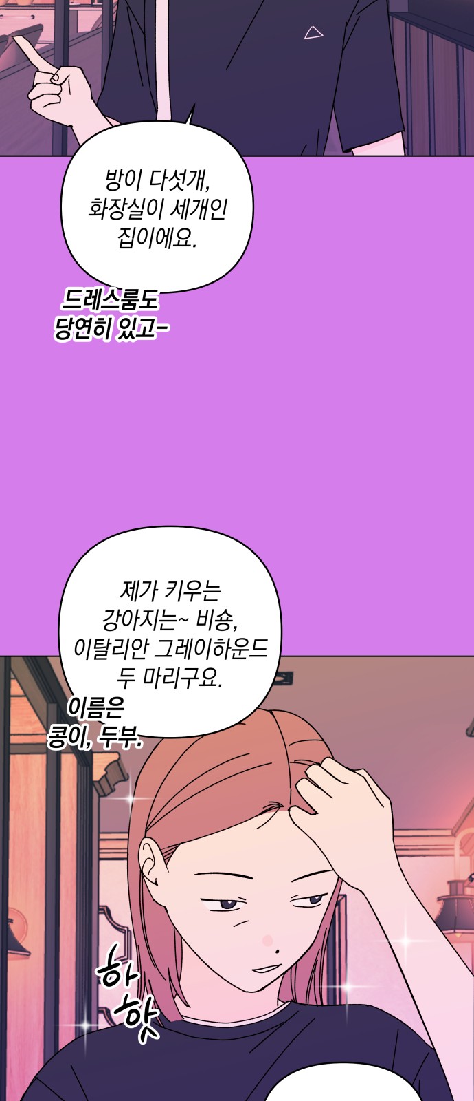 64 페이지