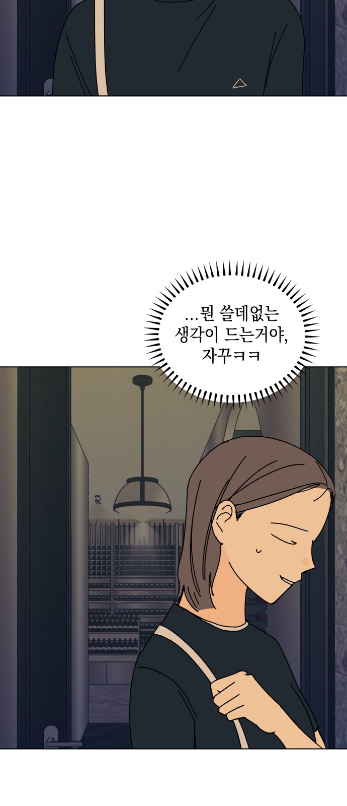 74 페이지