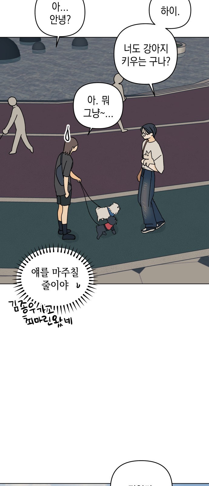 14 페이지