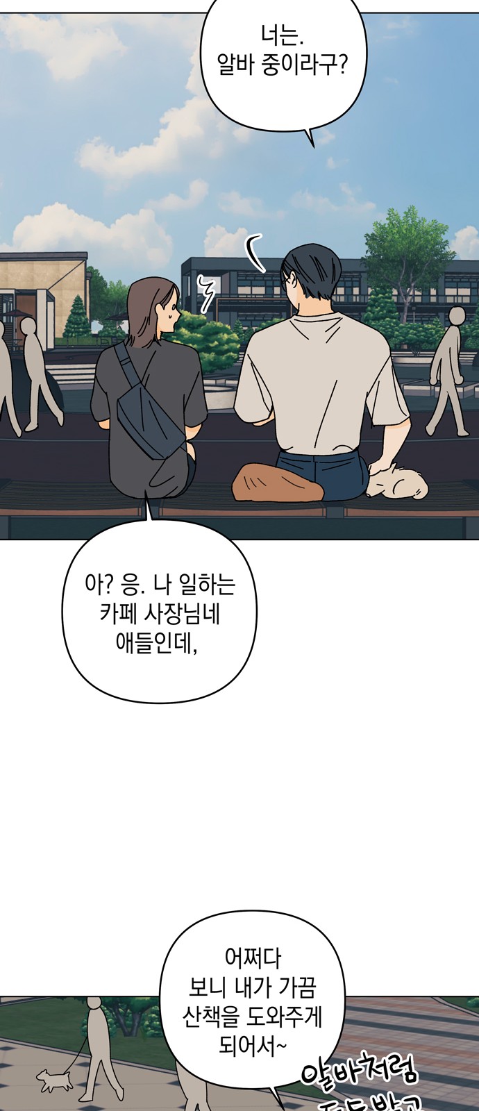 28 페이지