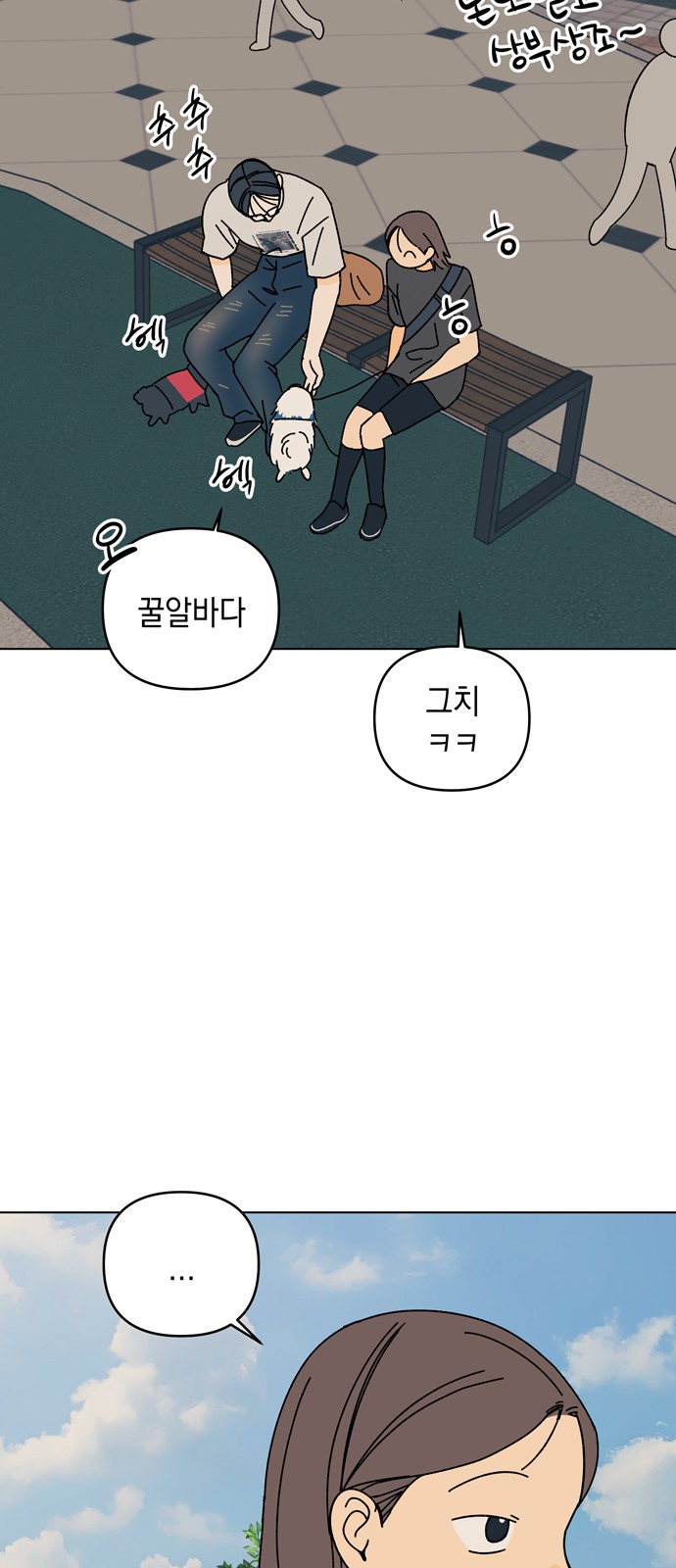 29 페이지