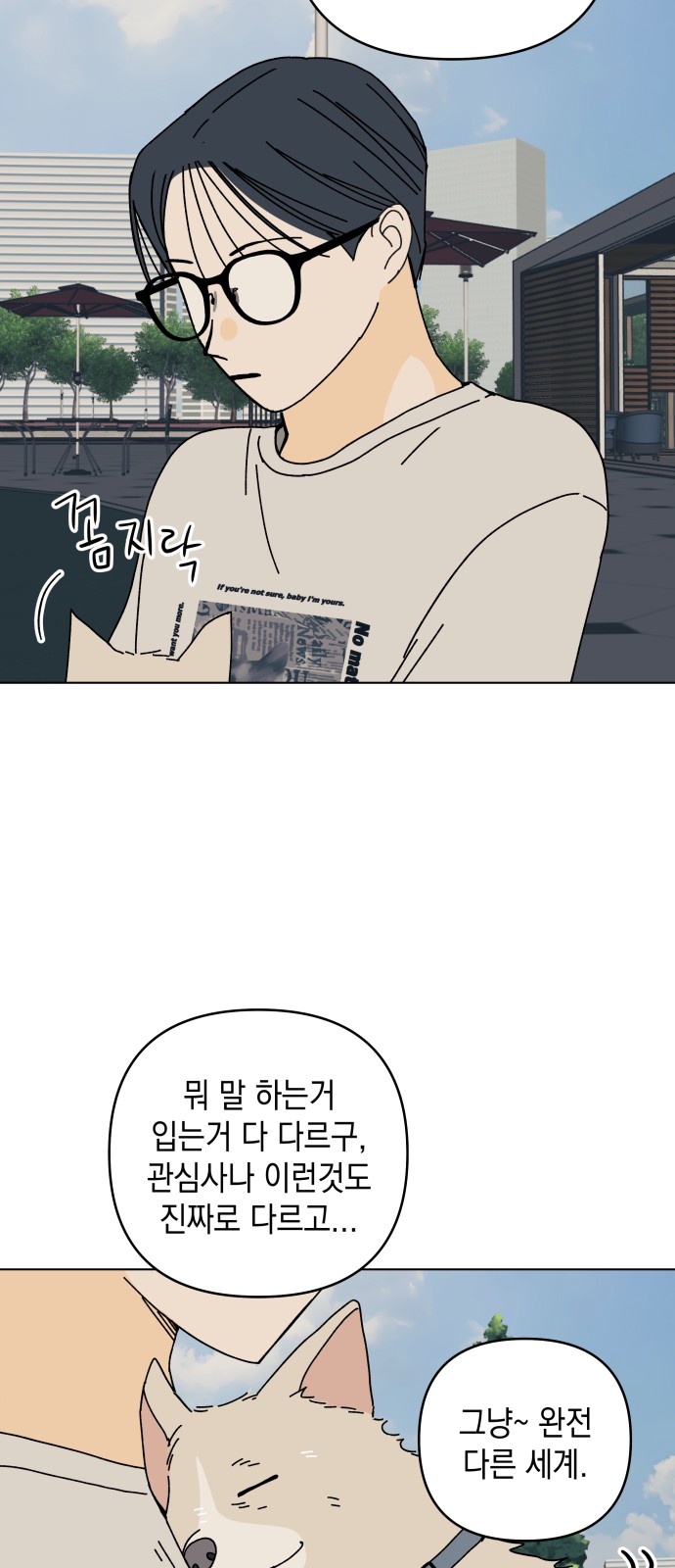 33 페이지