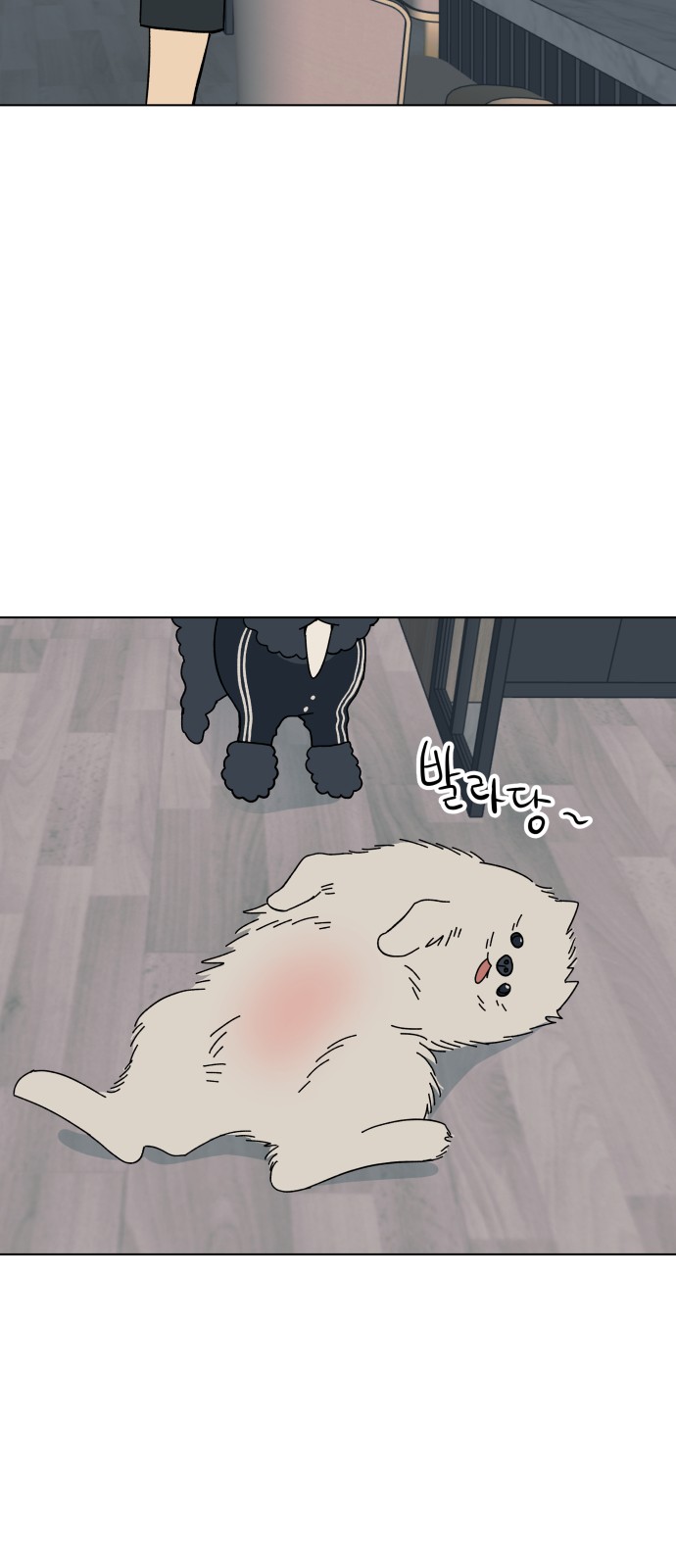 4 페이지