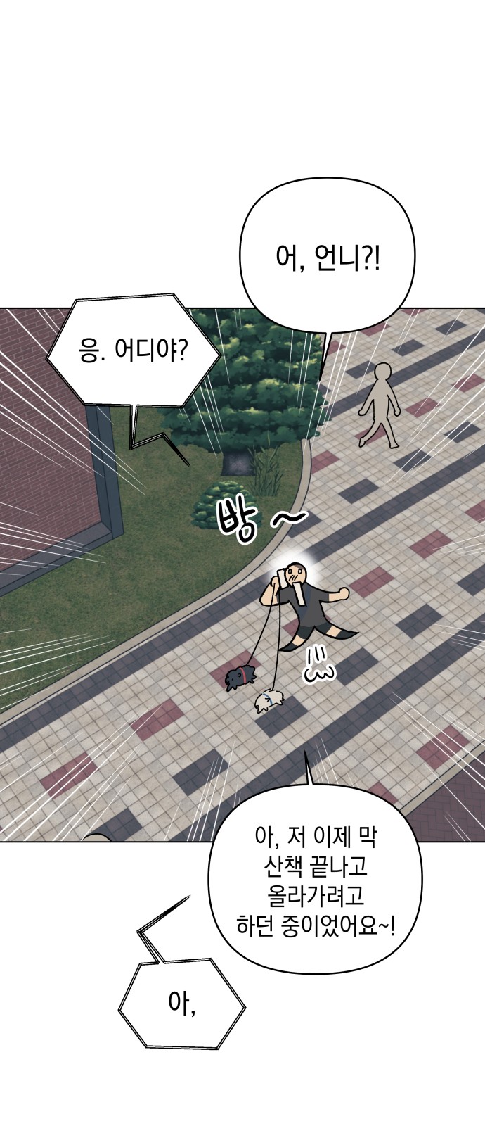 59 페이지