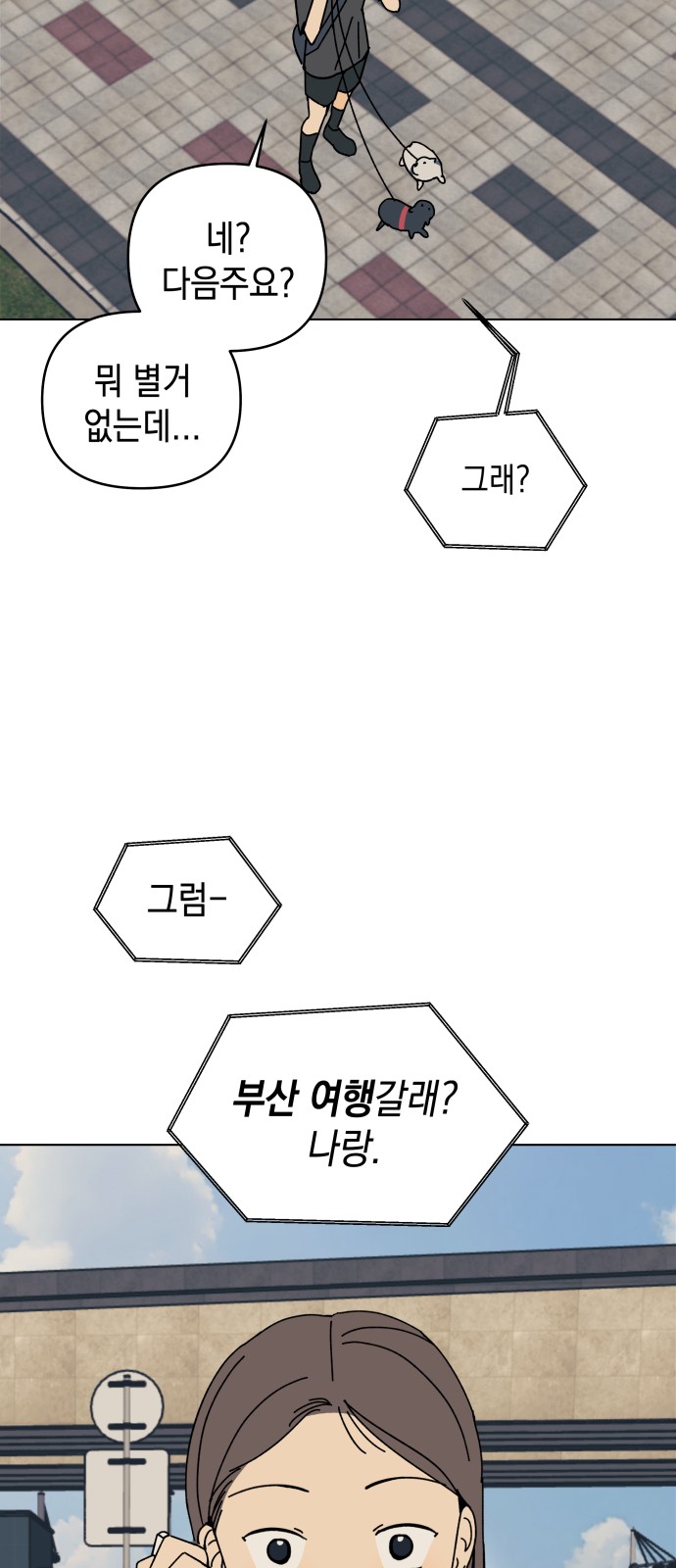 63 페이지