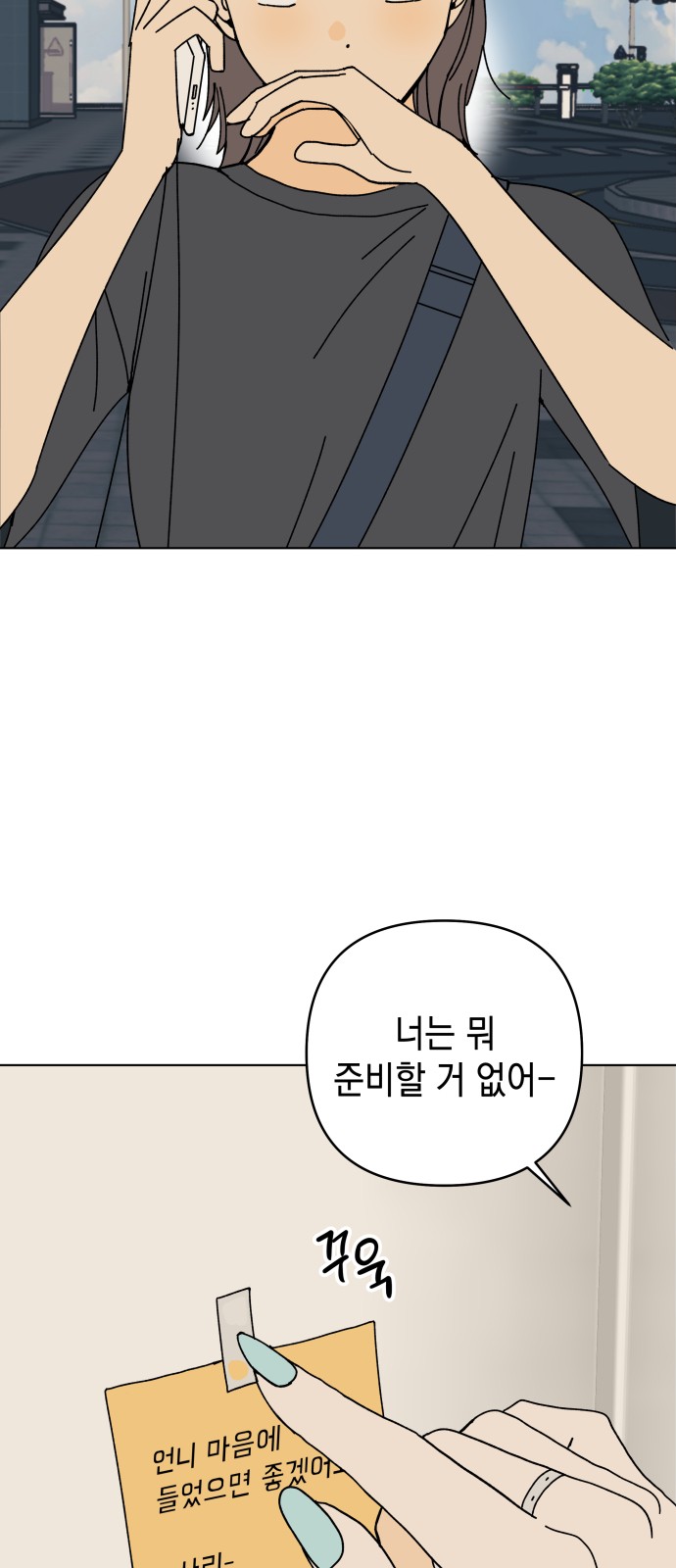 64 페이지