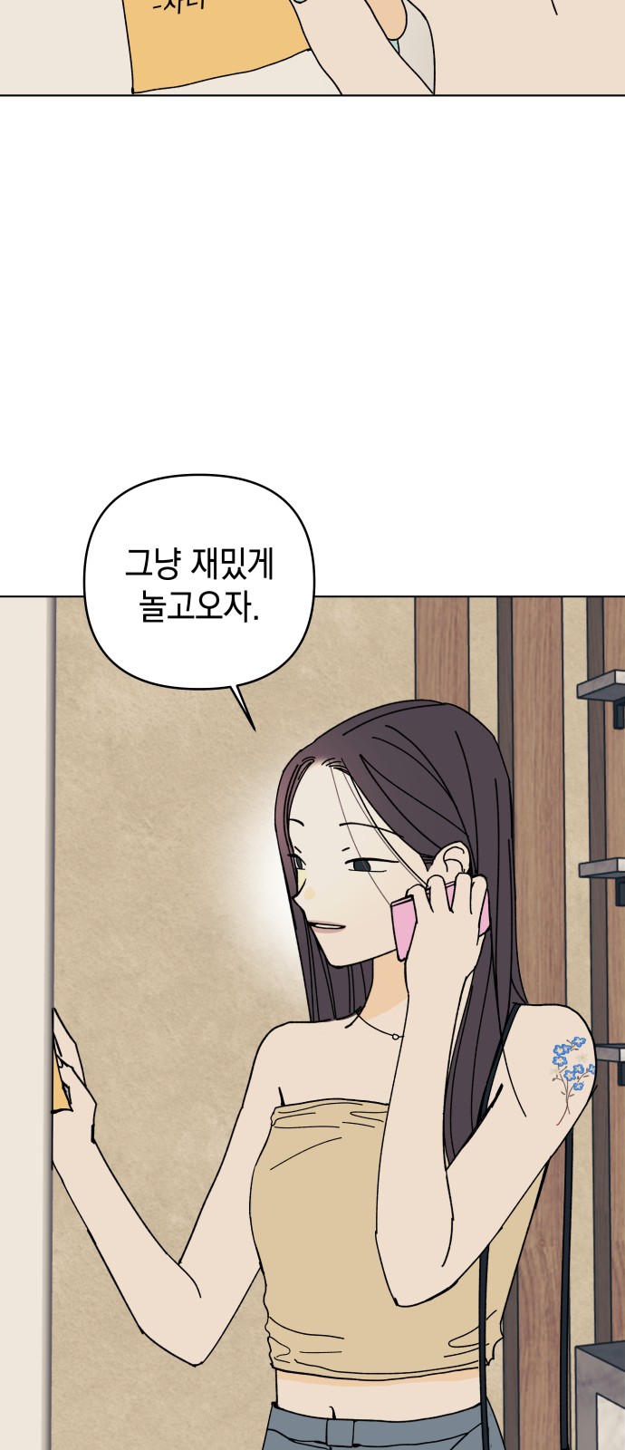 65 페이지