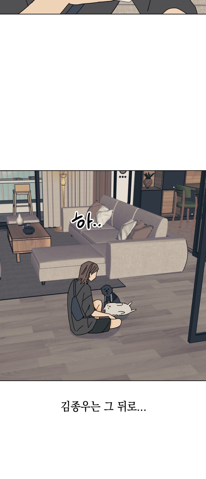 7 페이지