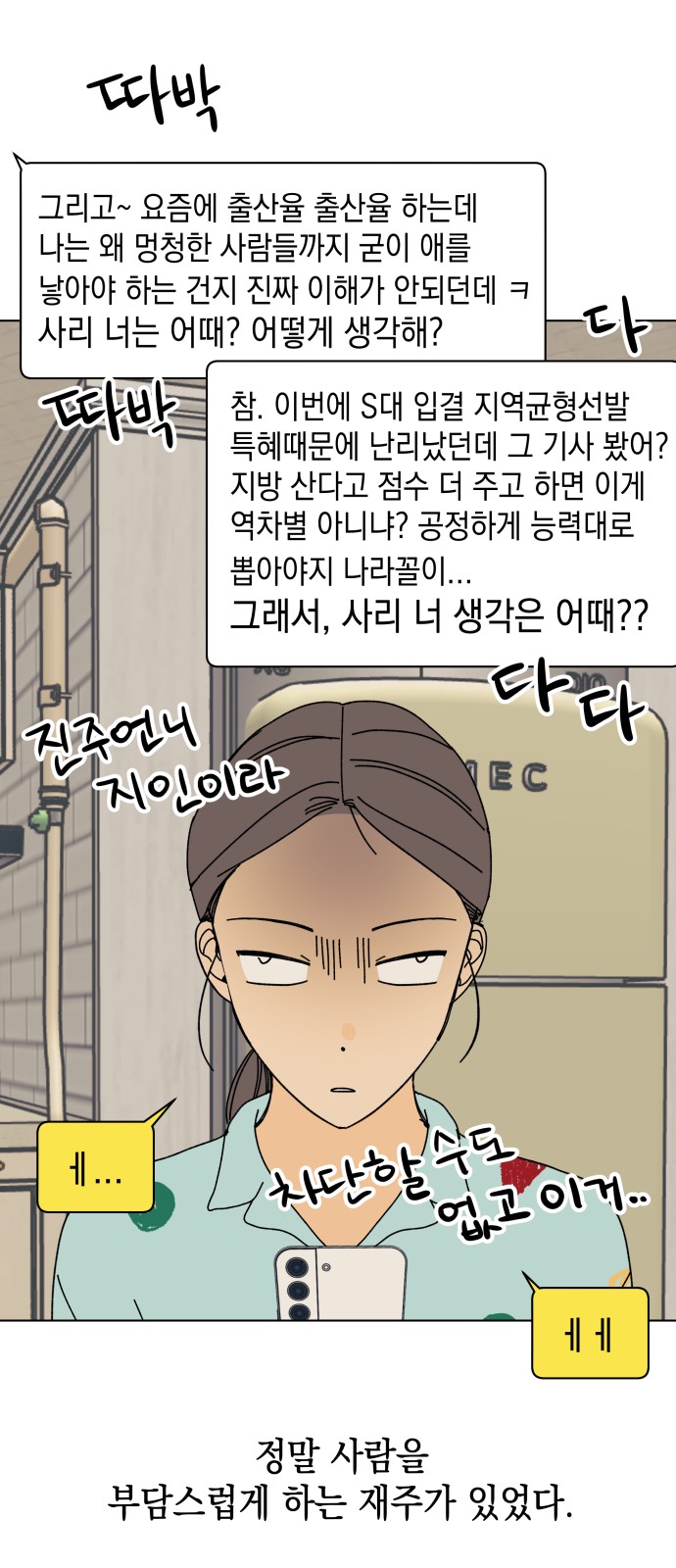 9 페이지