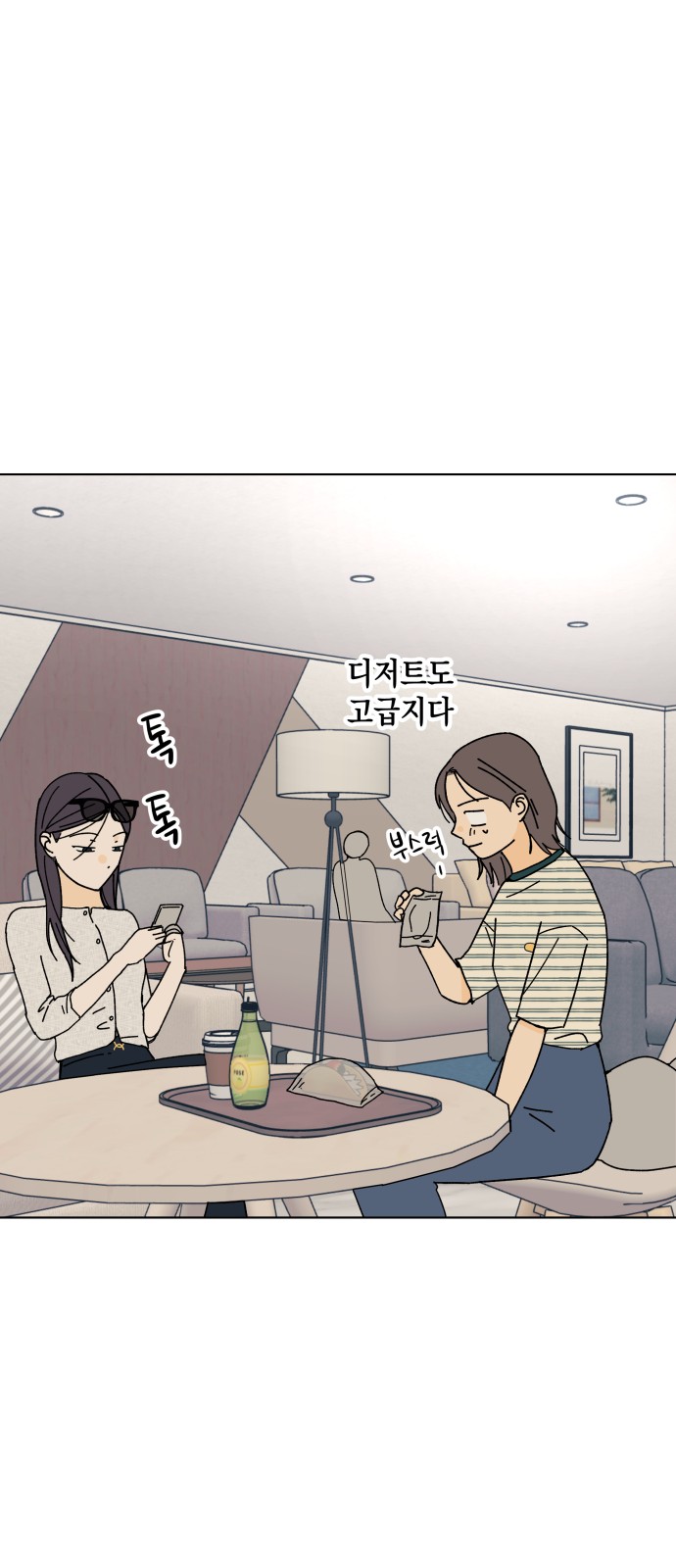 28 페이지