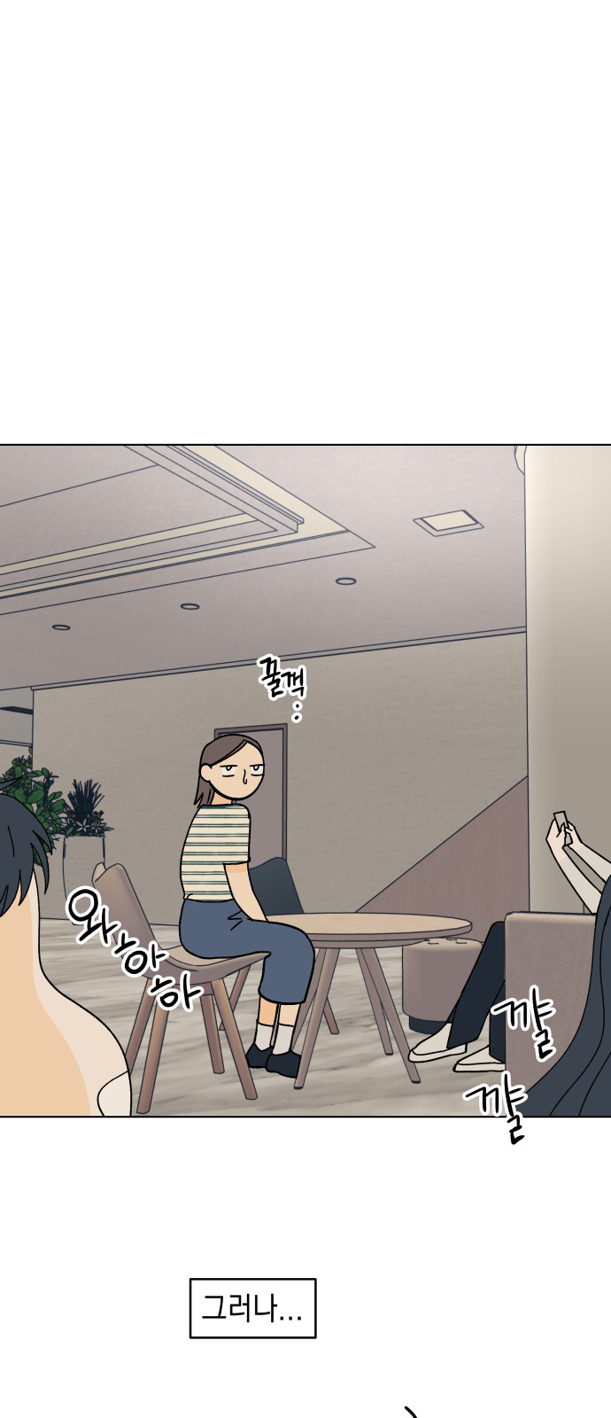 31 페이지