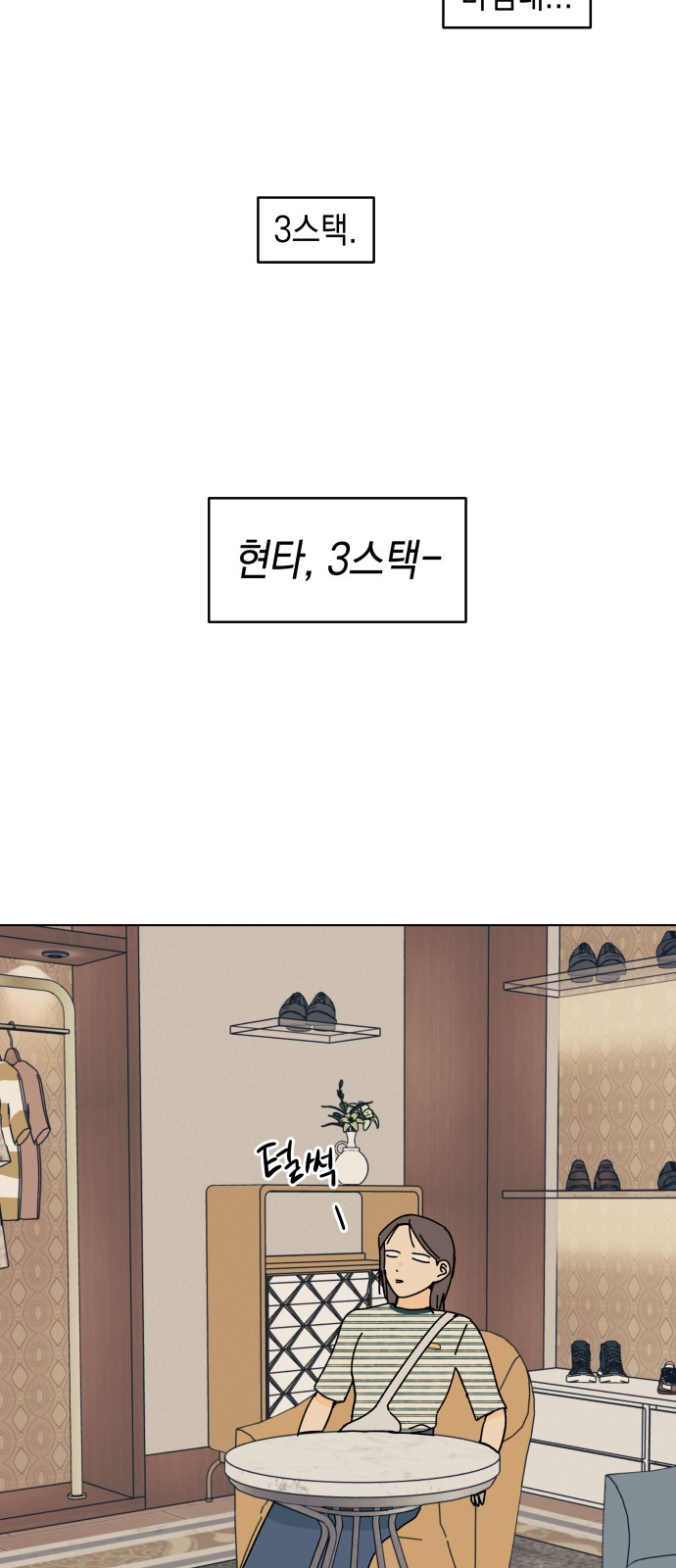 39 페이지