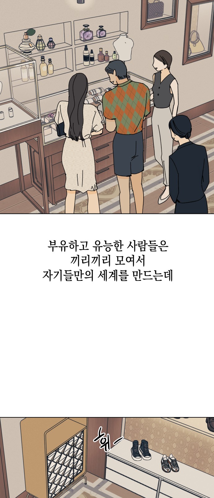 43 페이지