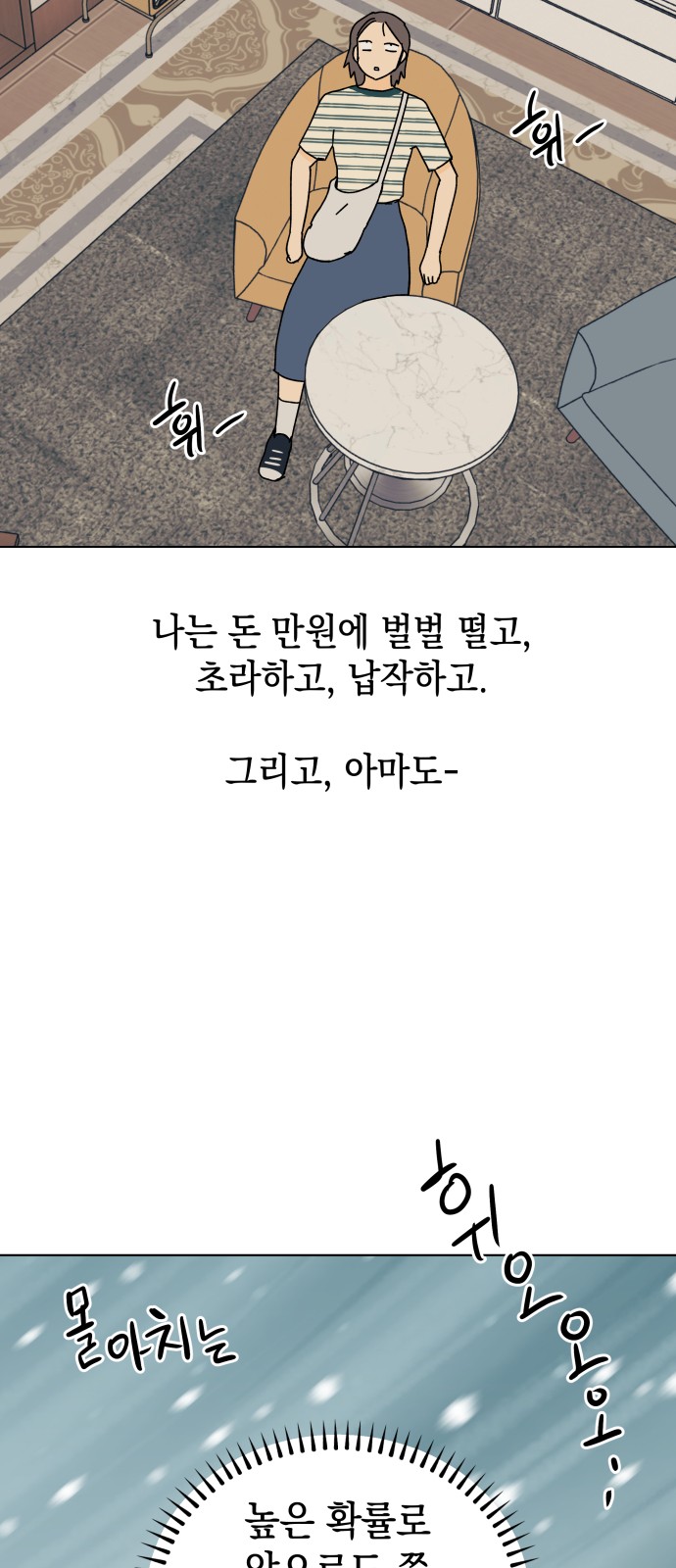 44 페이지