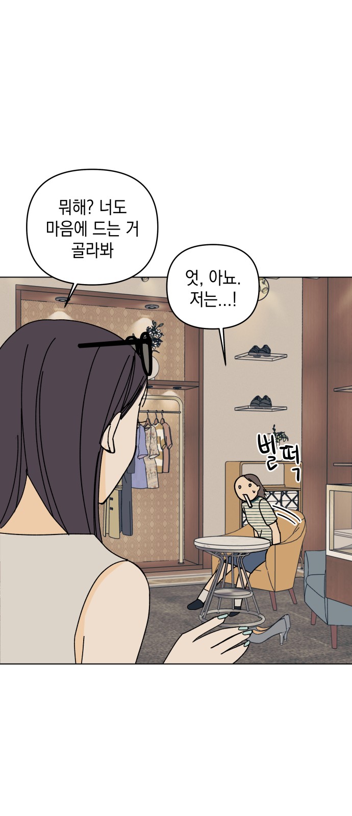 46 페이지