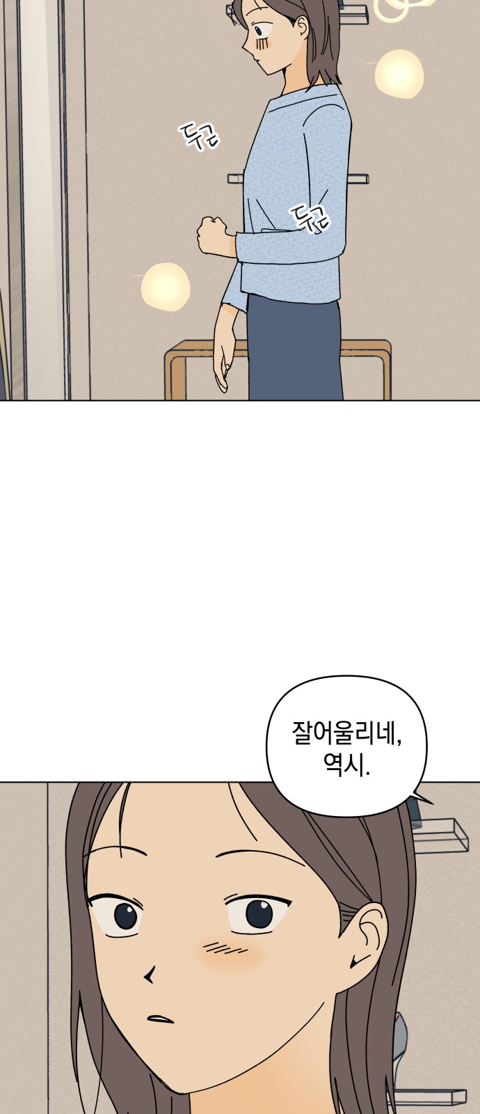 52 페이지